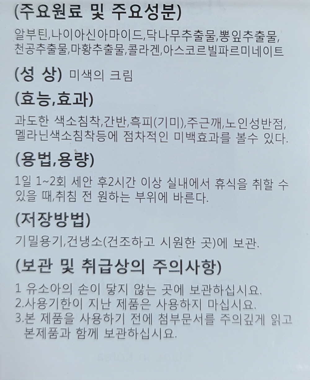 상품 상세 이미지